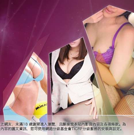 EZ補夢網聊天聯盟大胸部美女圖